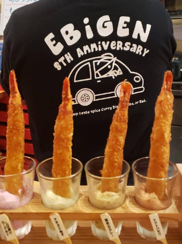 海老元 - サブ画像2