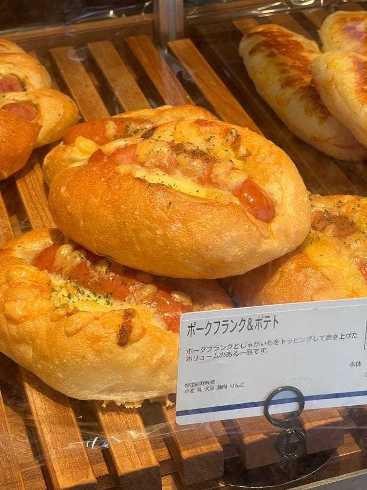 ドンク 豊洲ららぽーと店