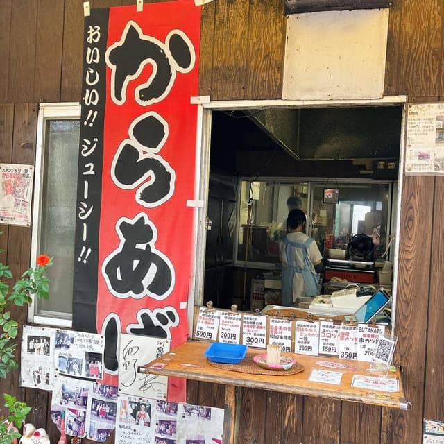 河原精肉店 - サブ画像3