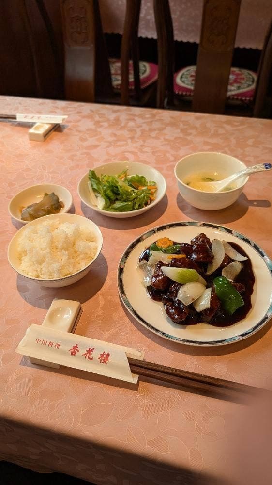 中国料理杏花楼 - サブ画像2