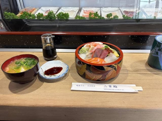 二葉鮨 - サブ画像1
