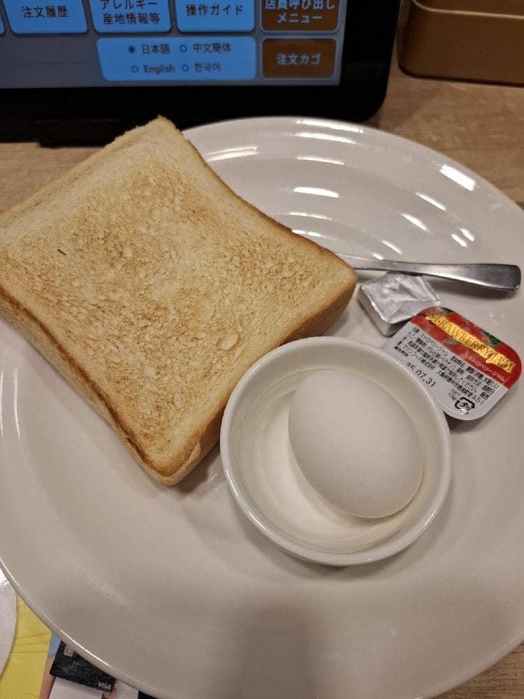 ガスト 川崎宮崎台店