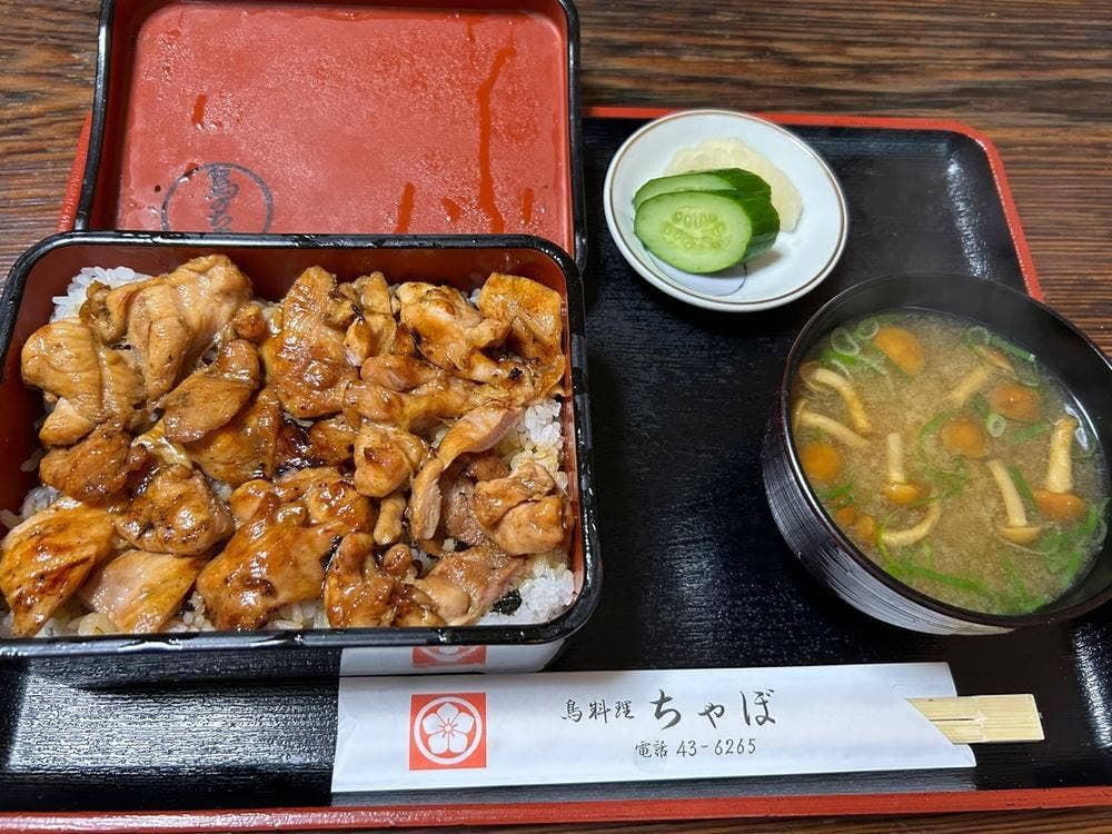 ちゃぼ鳥料理湯本店