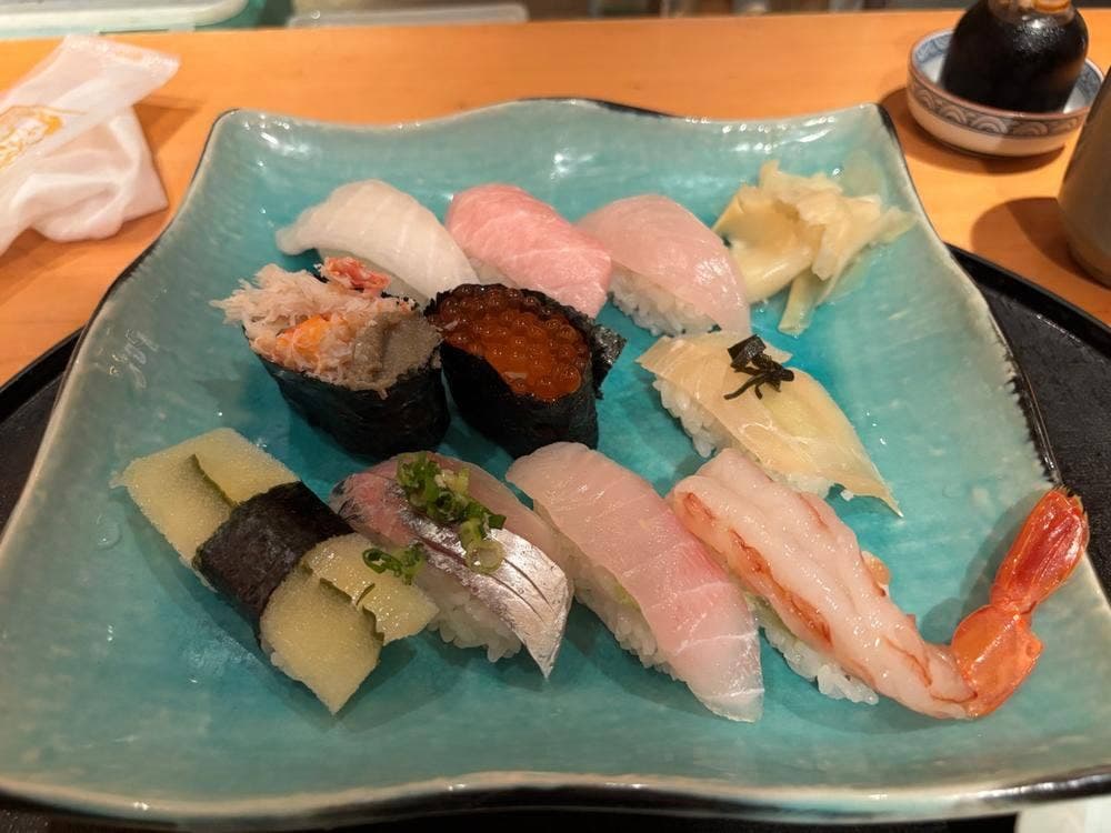 すし処きみ