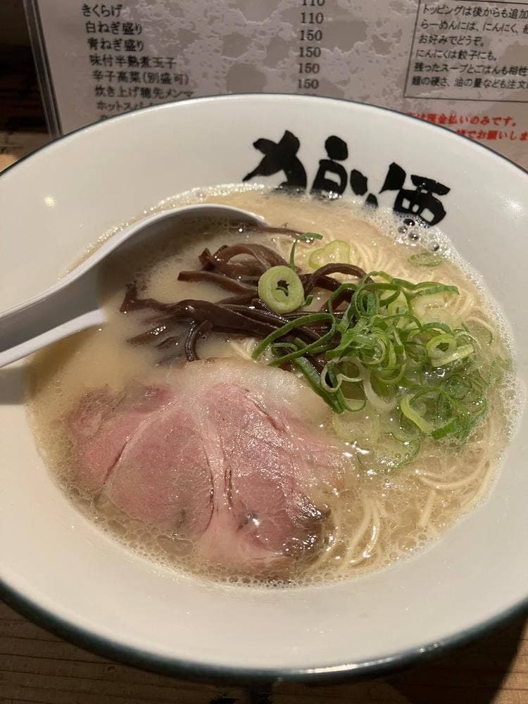 狼煙 松本駅前店