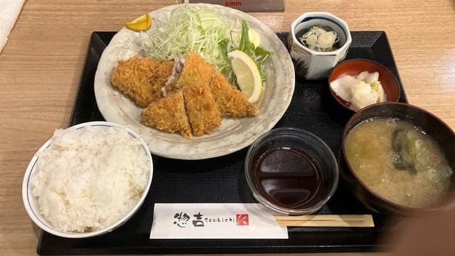 惣吉 - サブ画像3
