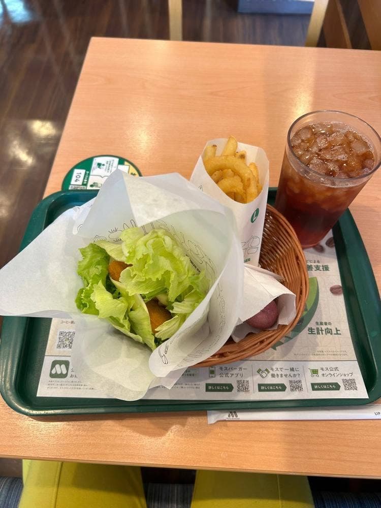 モスバーガー 矢巾店