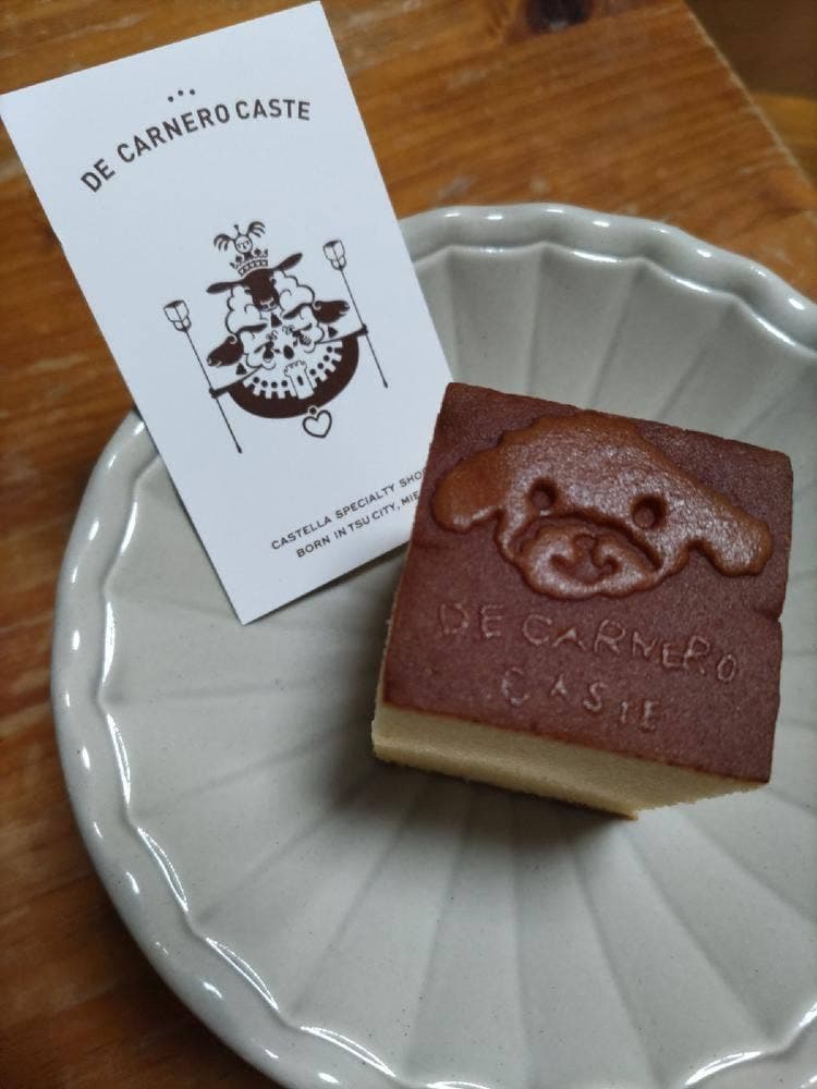 デ カルネロ カステ名古屋