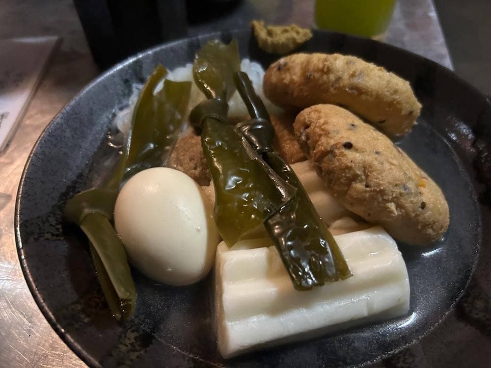 天昇