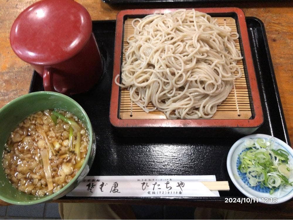 ひたちやそばや