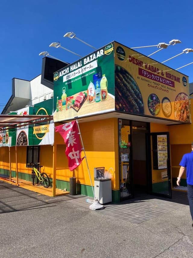 デシ ケバブ＆ビリヤニ - サブ画像2