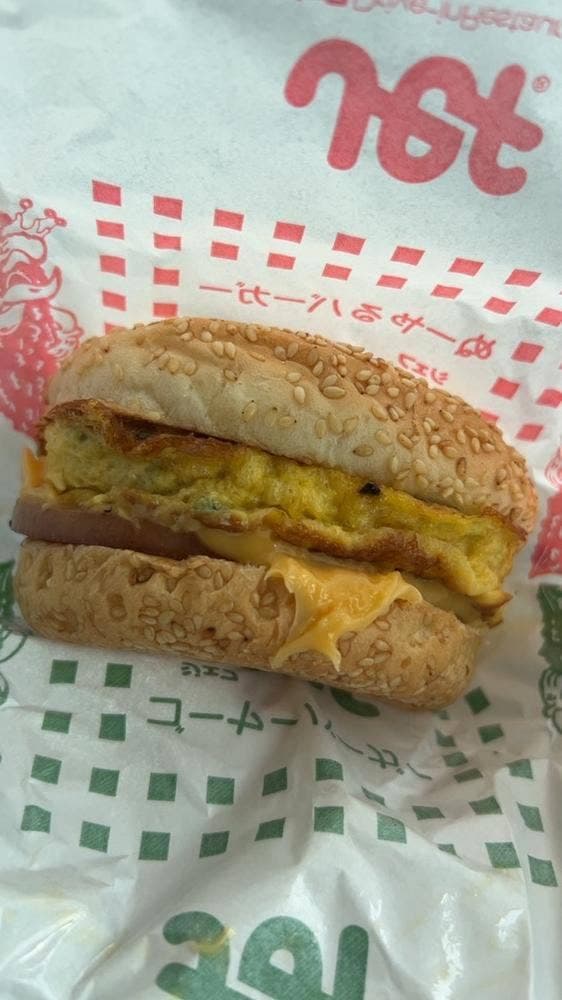 ジェフ与那原店 - サブ画像2