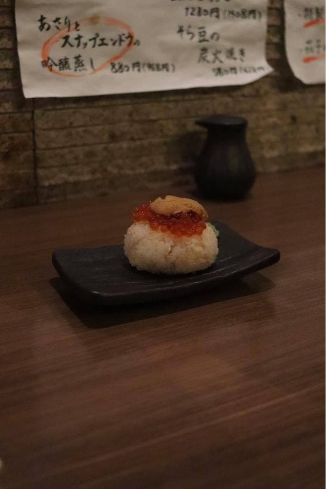 和創作 空 西新宿店