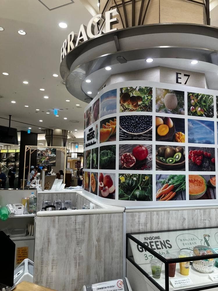 カゴメ グリーンズ キャッチザレインボー