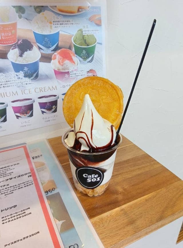 cafe 501 - サブ画像1