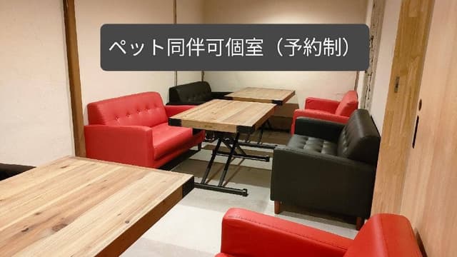 いづもや - サブ画像3