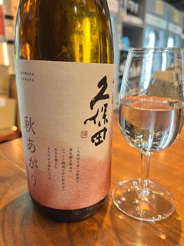 未来日本酒店/KUBOTA SAKE BAR - サブ画像3