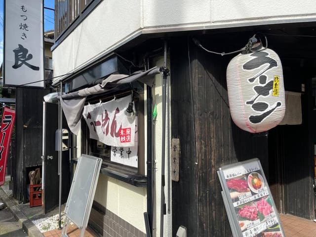中華そば はせ - サブ画像3