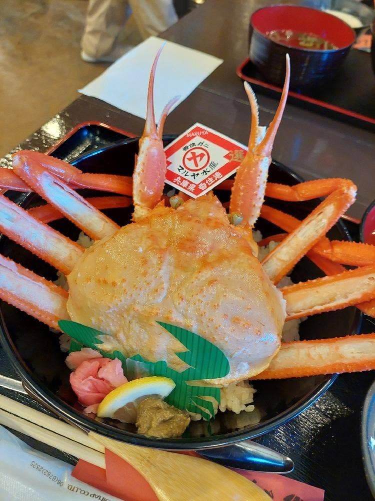 カニ工房まるや