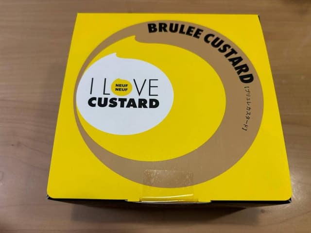 I LOVE CUSTARD NEUF NEUF 長崎空港店 - サブ画像2