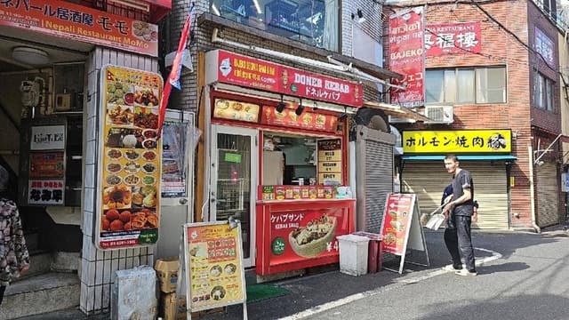 ドネルケバブ - サブ画像1