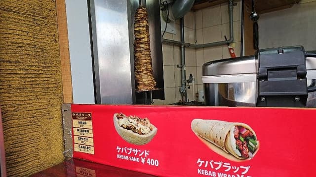 UZ KEBAB - サブ画像2
