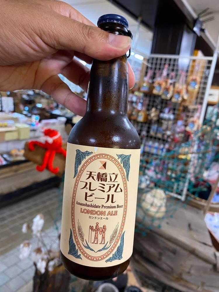 傘松の里