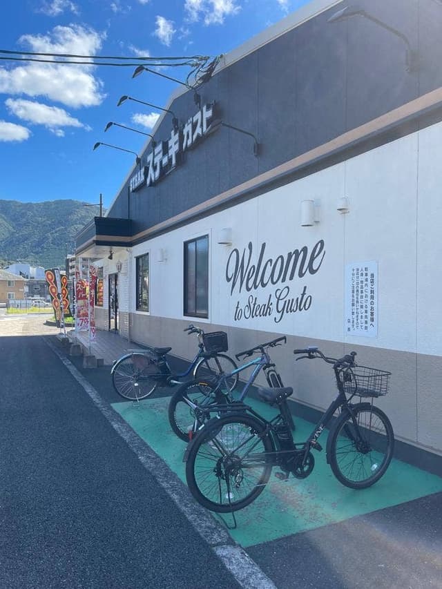 ステーキガスト 広島可部店 - サブ画像1