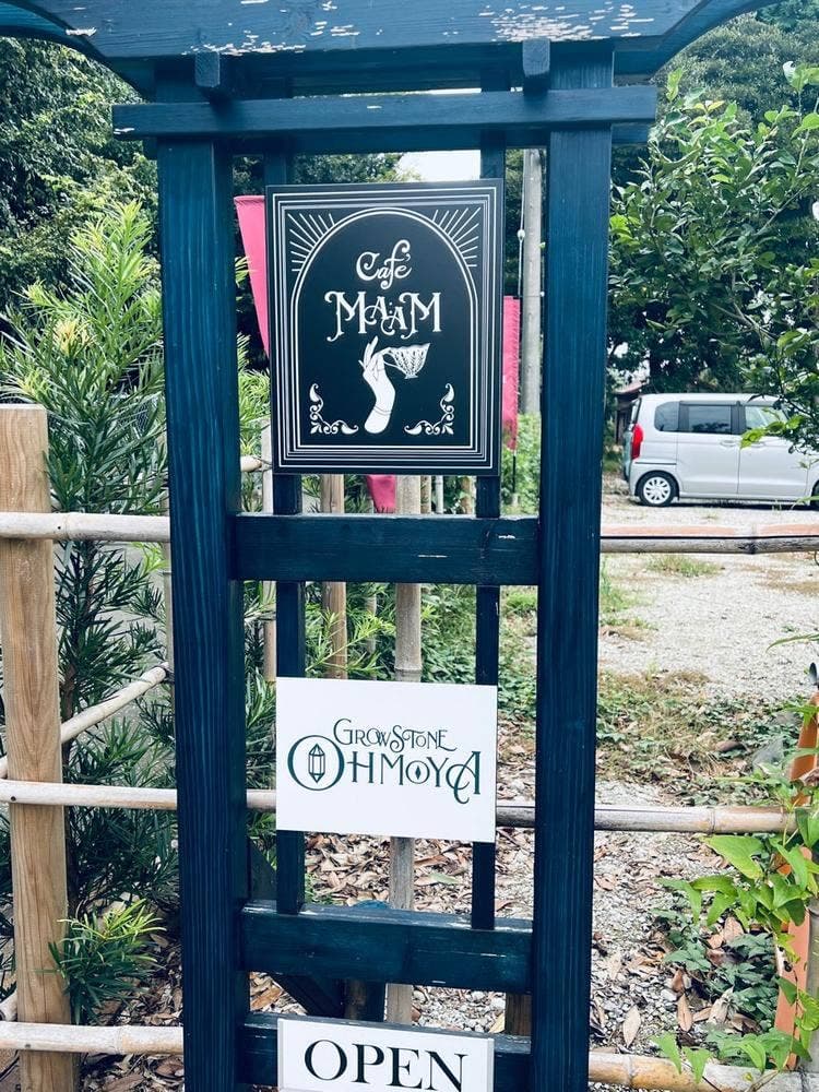 Café MA:AM