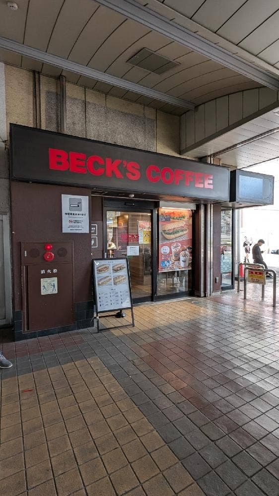 BECK'S COFFEE SHOP 亀有店 - サブ画像2