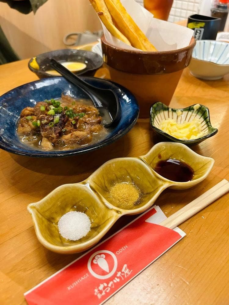 咲串 おかげ屋 栄女子大店