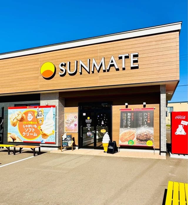 SUNMATE - サブ画像1