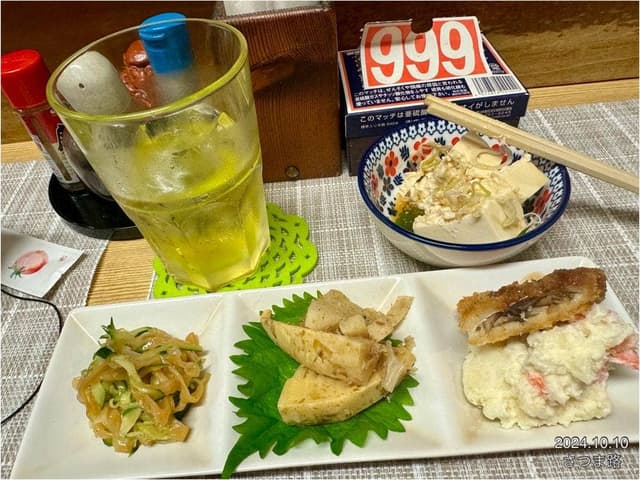 さつま路 - サブ画像1