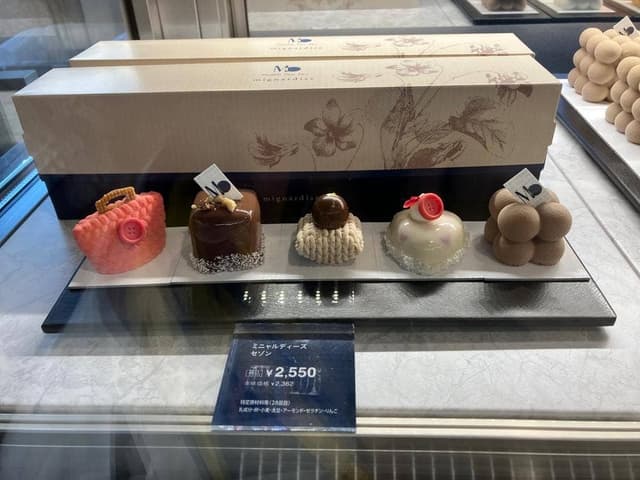 Masahiko Ozumi Paris 淀屋橋店 - サブ画像1