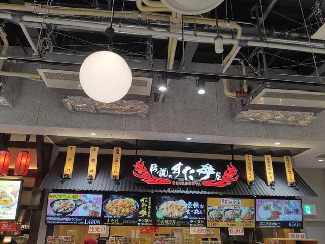 伝説のすた丼屋 ららぽーと堺店 - サブ画像2