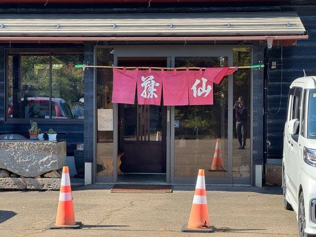 ドライブイン 藤仙 - サブ画像3
