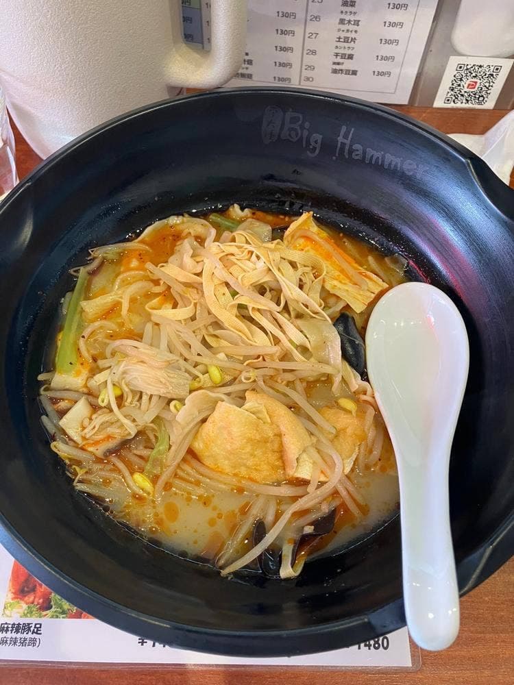 ビッグハンマー 柏店