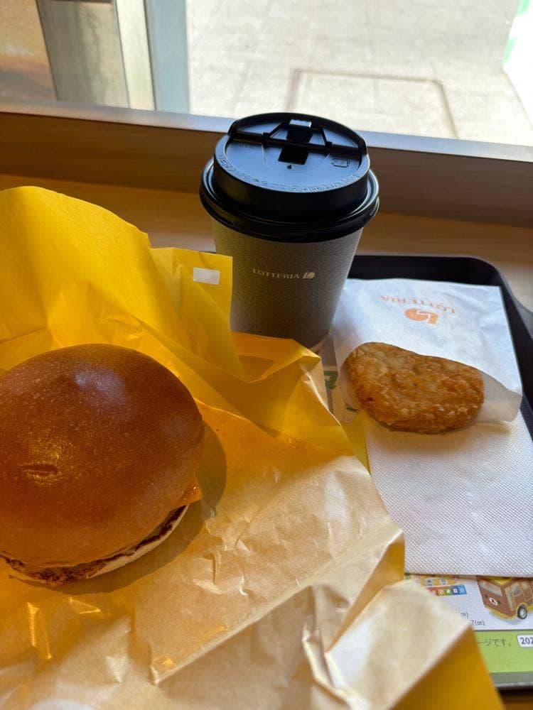 ロッテリア セレオ甲府店