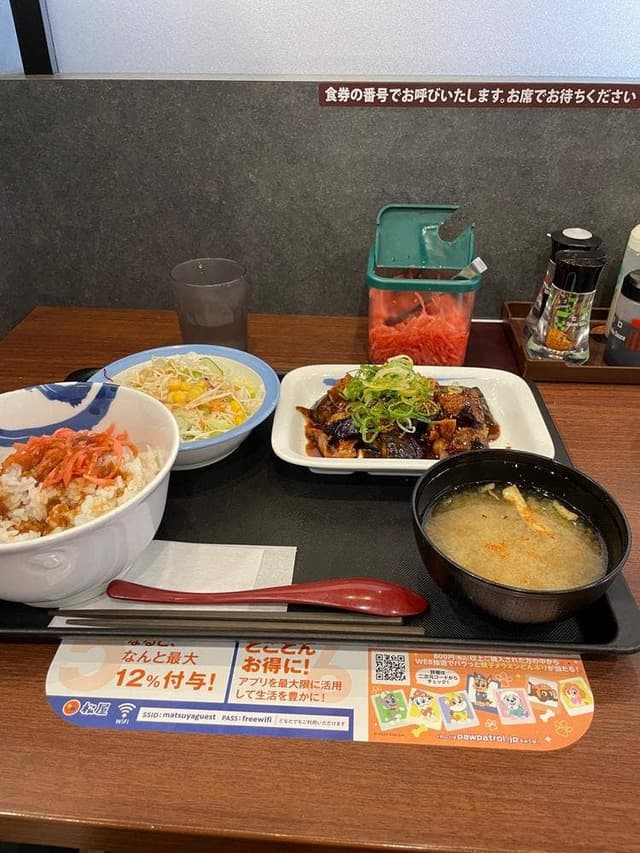 松屋 今里店 - サブ画像1