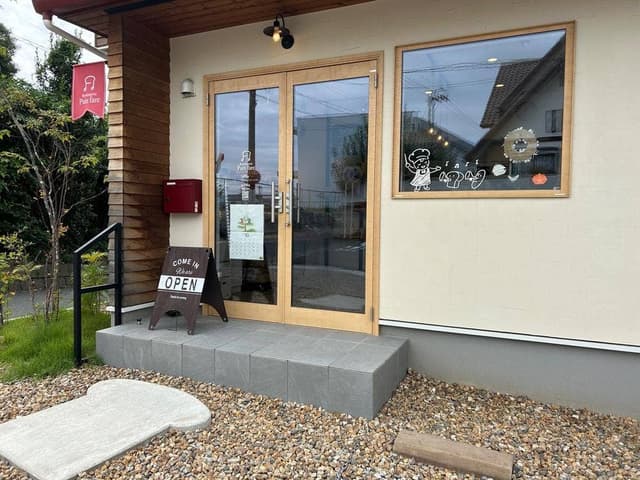 Boulangerie Pain fare - サブ画像2
