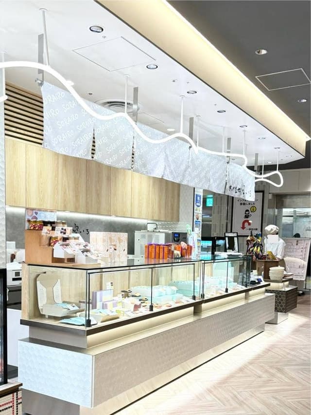ぎんざ空也 空いろ アトレ亀戸店 - サブ画像1