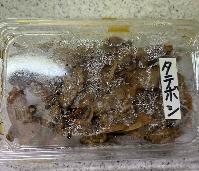 大國屋 - サブ画像1