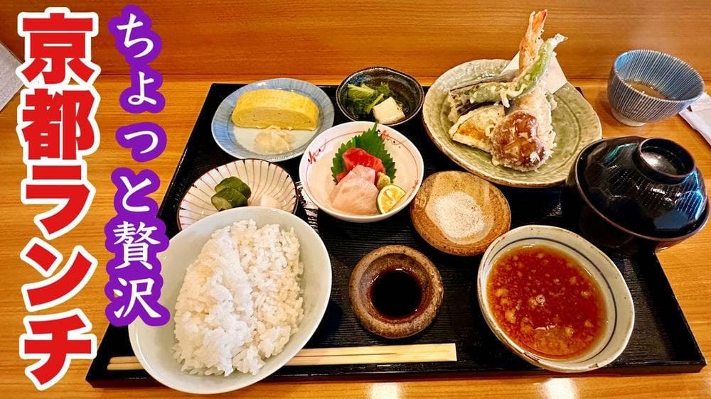 四季の味 粲