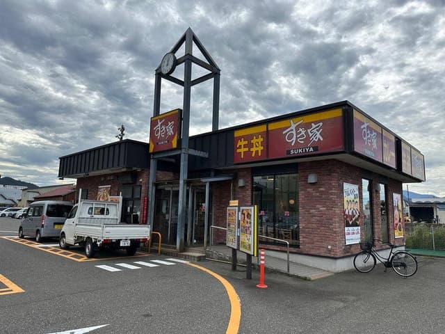 すき家 8号糸魚川寺島店 - サブ画像1