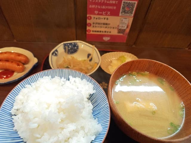 Yakko-ma - サブ画像2