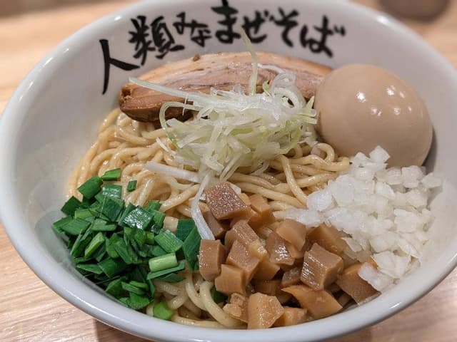 人類みなまぜそば 京橋店 - サブ画像2