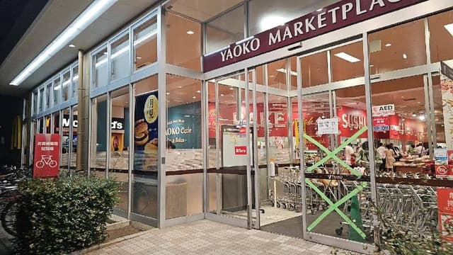 マクドナルド 蕨ヤオコー店 - サブ画像3