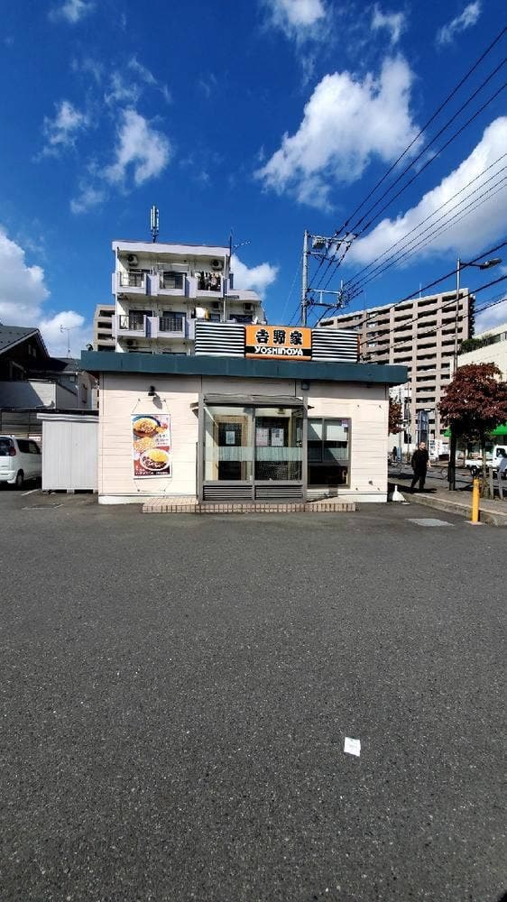 吉野家 福生店 - サブ画像2