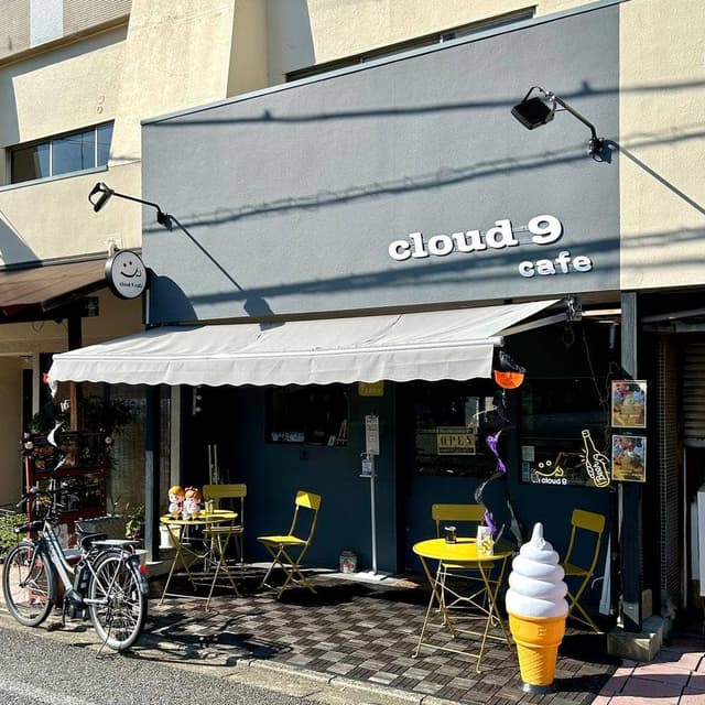Cloud 9 cafe - サブ画像2