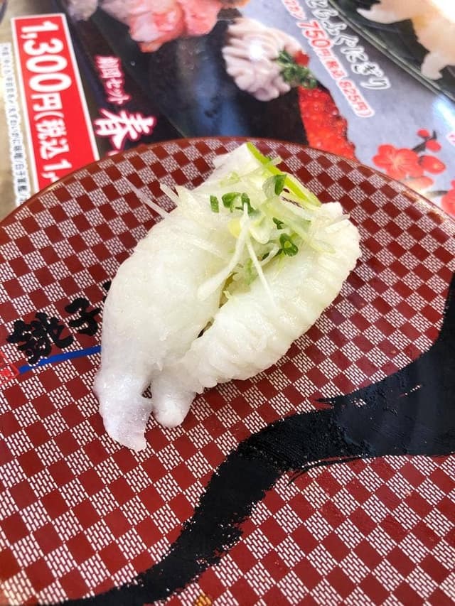 すし銚子丸 保木間店 - サブ画像3